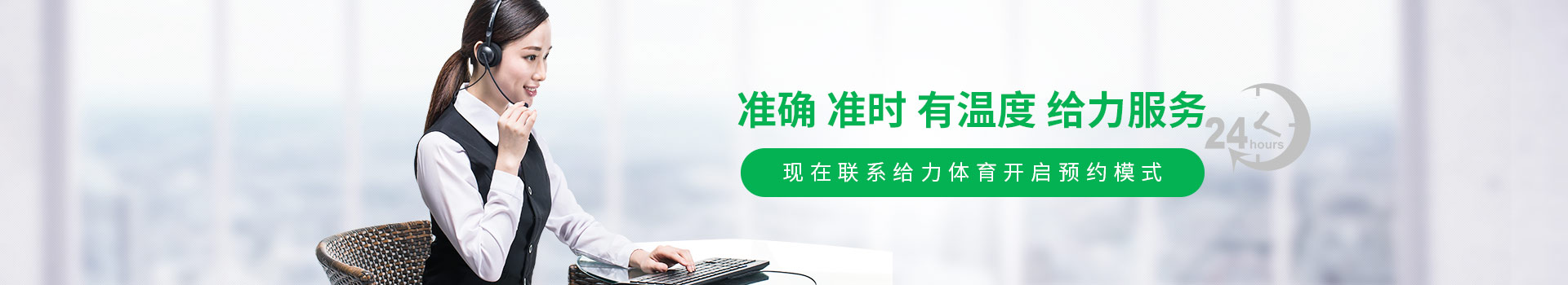 betway-准确,准时,有温度,必威服务